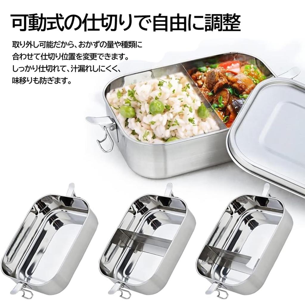 Braoses Stainless Steel Bento Fluffy Easy To with Adjustable Perfect for School and Commuting Box, 800ml, Silver, Filling, Clean, Leak-Resistant,