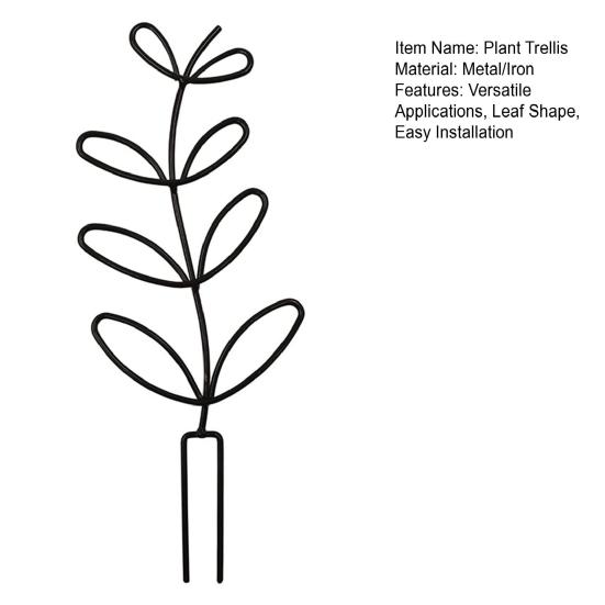 Metal Plant Trellis Leaf Shape Plant Support Frame Planter Insert Wire Trellis for Vine Climbing Plants Indoor Outdoor Potted Plants