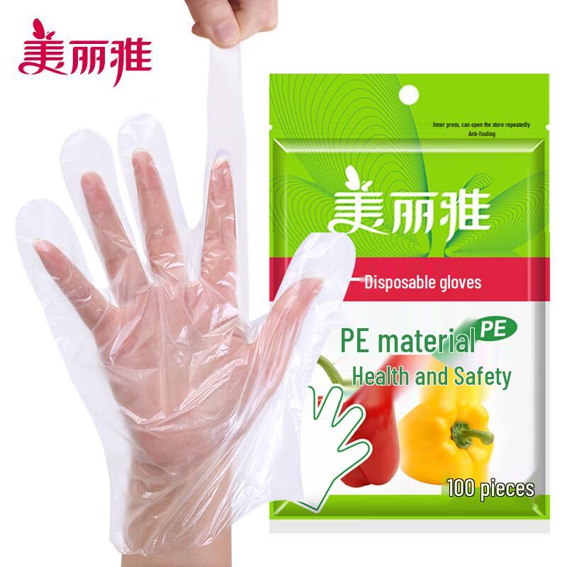 Meiliya Food Grade PE Disposable Kitchen Gloves