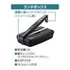 Thermos Bento Box Fresh Lunch Box 800ml Deep Black DJB-806 DPBK