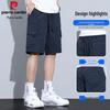 Pierre Cardin Men's Ice Silk Quick-Dry Casual Shorts