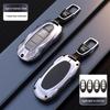 Nissan Sylphy 14th Gen Key Cover for Qashqai, Teana, X-Trail, Murano, Kicks