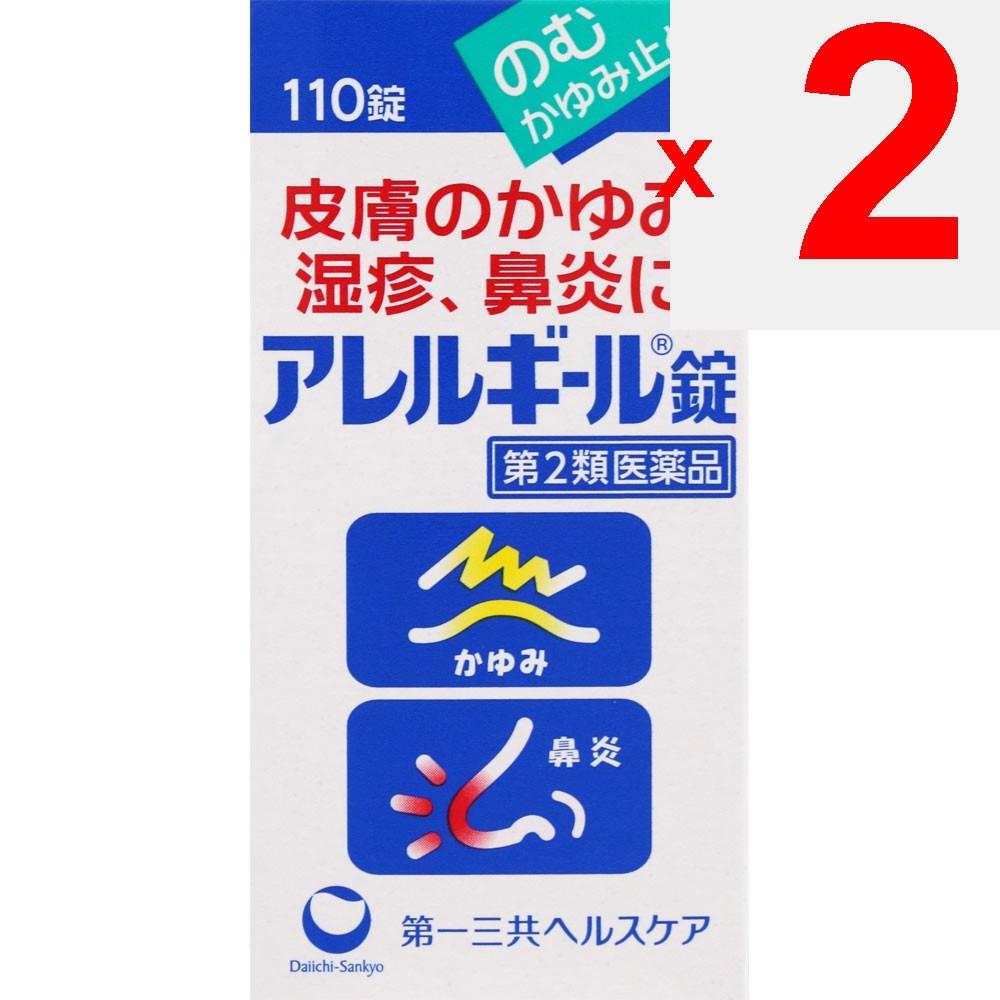 Daiichi Sankyo Allergil Tablets 110 tablets Oral medication (for itching) Indications: - Itching of the skin, eczema, hives, dermatitis, contact derma