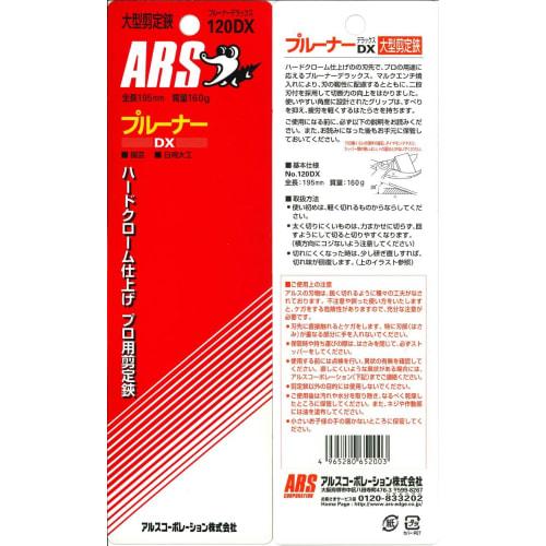 ARS Work Scissors 120DX /6-3006-01