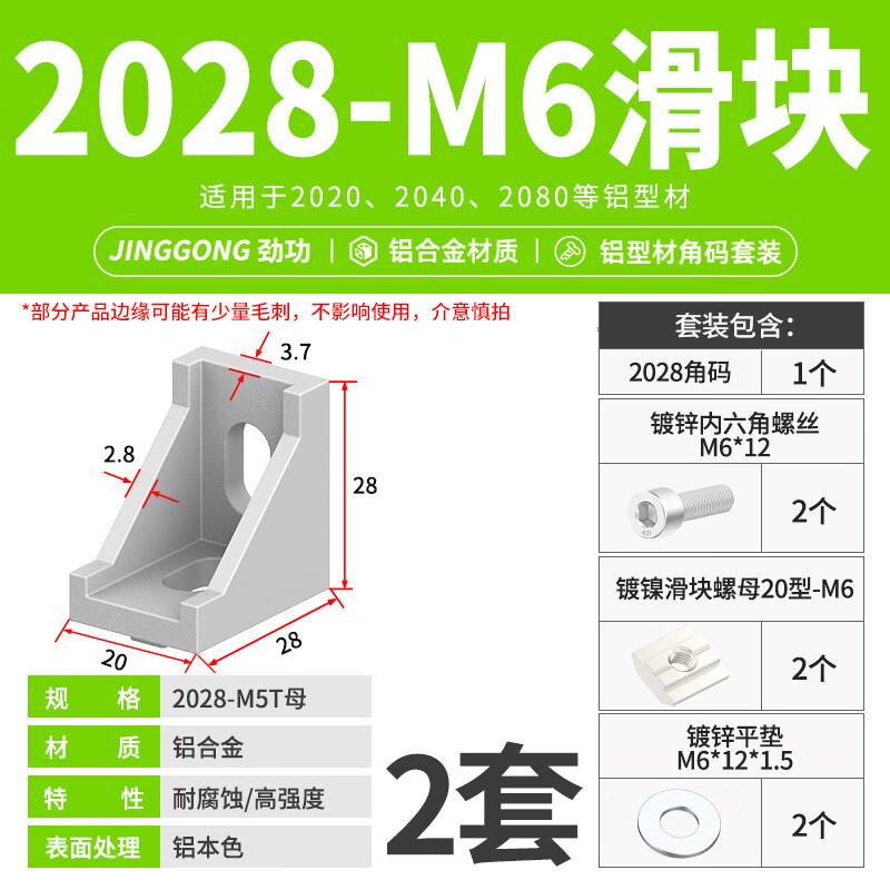 Aluminum Alloy 90-Degree Corner Bracket
