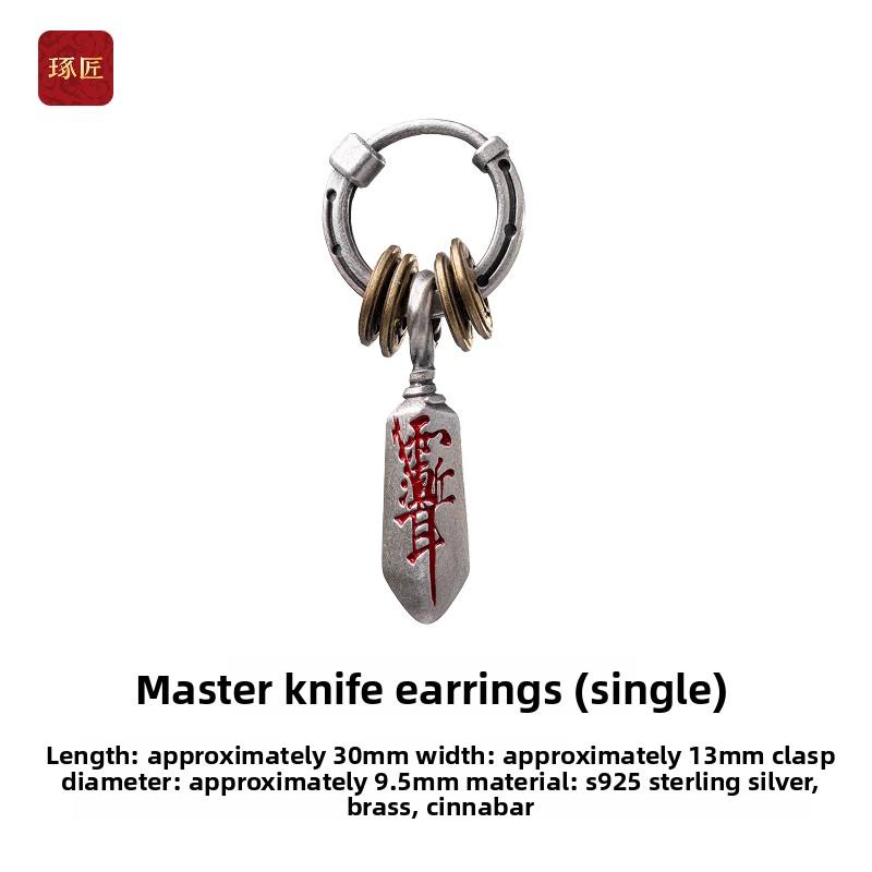 

Сережки-ніж майстра, Оригінальні аксесуари Dao в стилі Гуофен, Нішеві сережки-краплі дощу, Нішеві сережки для пари