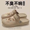 Super Fire Hole Shoes Summer Outer Wear Office Flat Replacement Shoes Beach Bag Head Cool Slippers