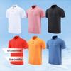 Men's Quick-Dry Breathable Basketball Training Polo Shirt