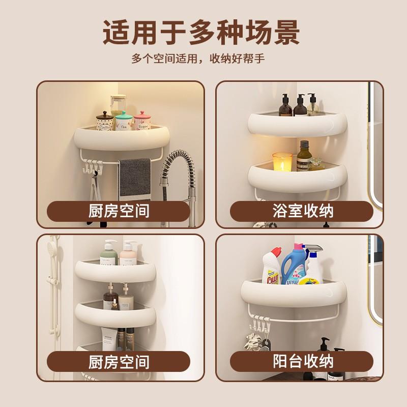 Cream Style Bathroom Corner Shelf No Drill Shower Storage Rack Space Aluminum