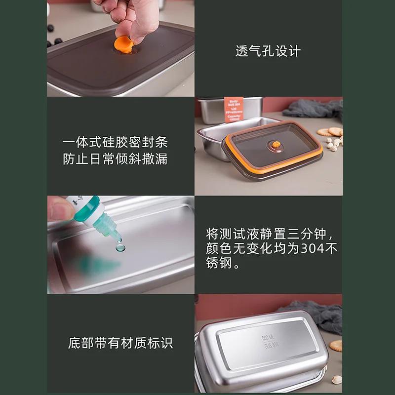 304 Stainless Steel Refrigerator Food Containers With Sealed Lids Vacuum Food Sealed Lunch Box Storage Fresh keeping Box