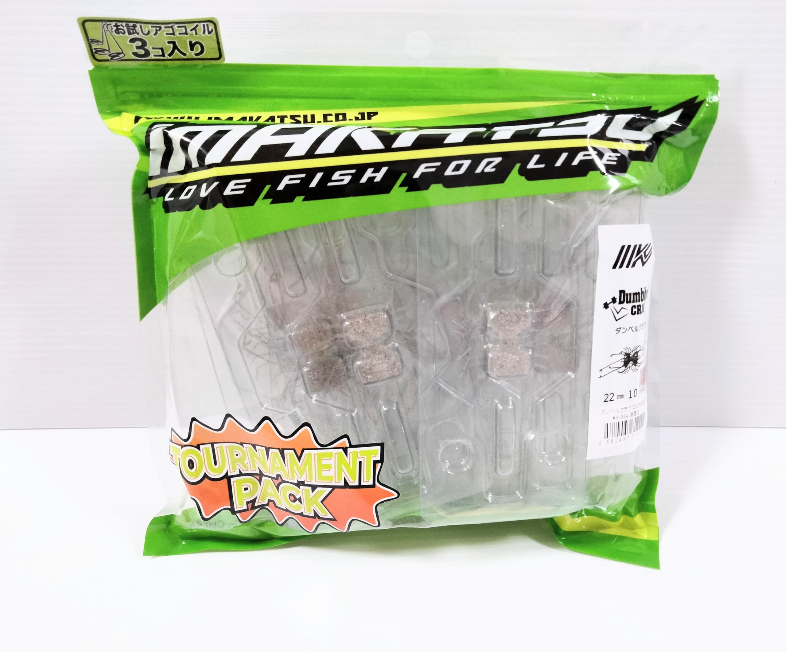 

Imakatsu Dumbbell Club Tournament Pack S-568 #Striped Shrimp