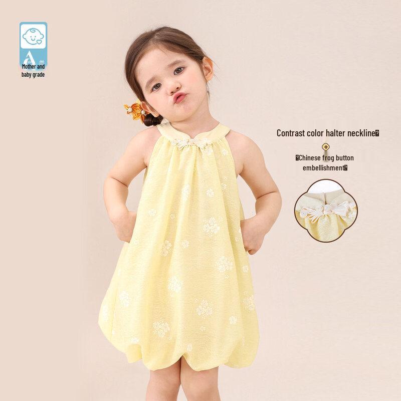 LUSON Baby Girl Floral Sleeveless Dress 80