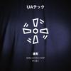 Under Armour UA Longshot Short Sleeve T-Shirt <2.0>