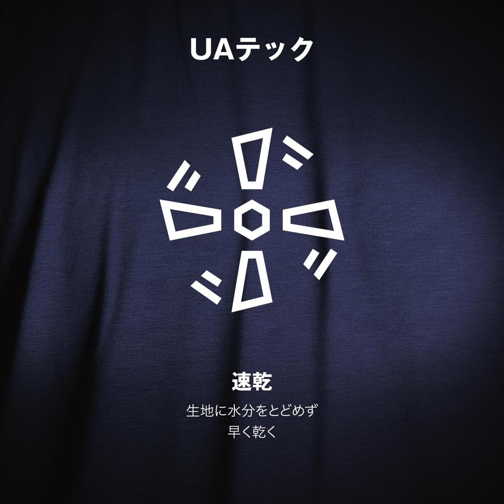 Under Armour UA Longshot Short Sleeve T-Shirt <2.0>
