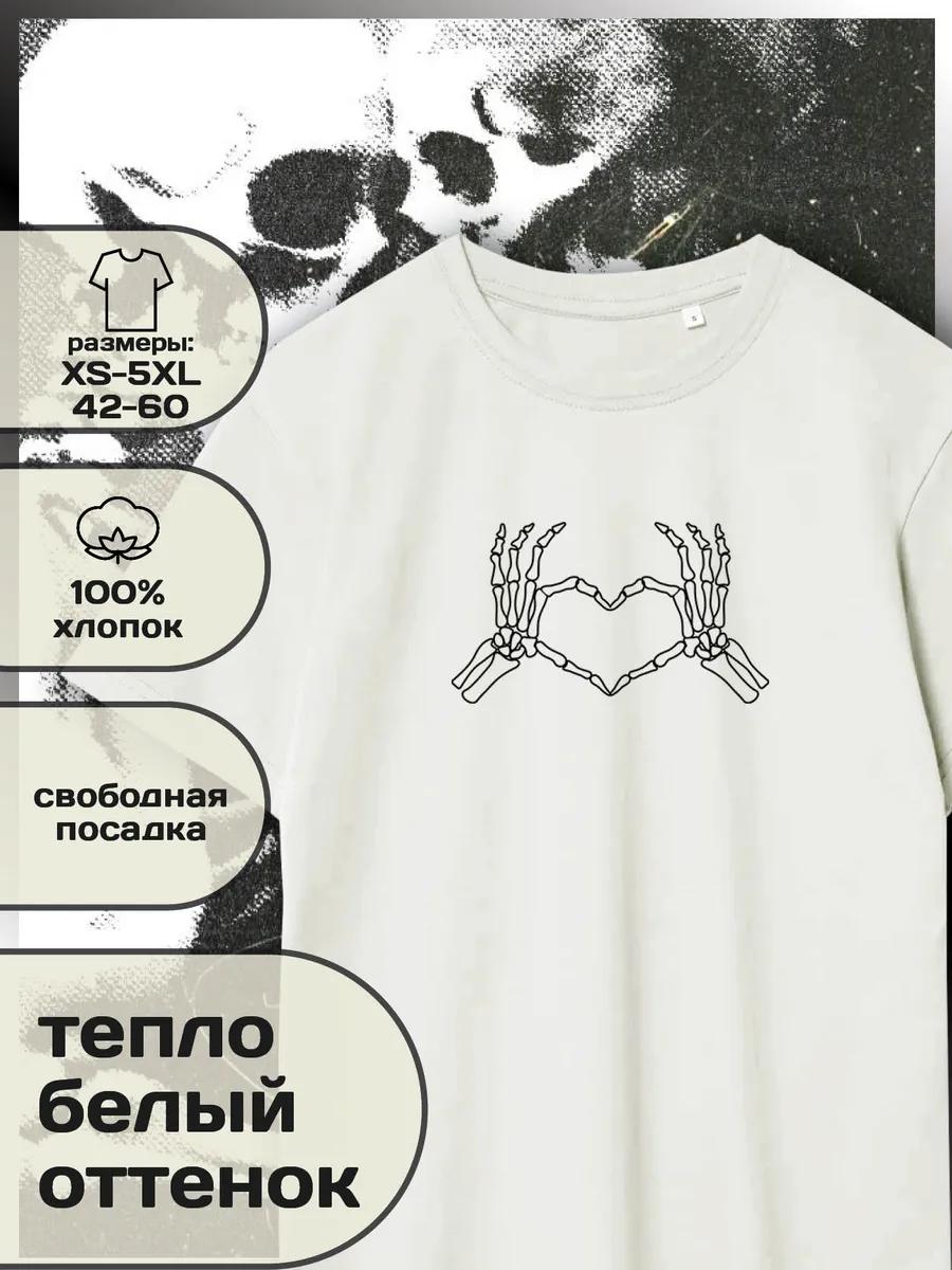 Skeleton Heart Print T-shirt XL