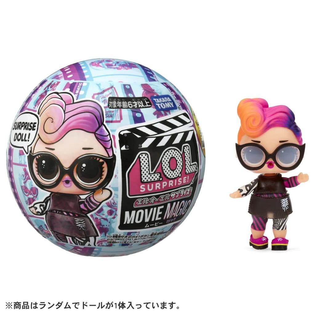 Oficiální prodejce filmu Magie [domácí produkt] LOL. Překvapení!