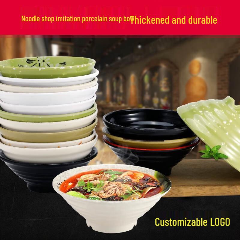 777 Melamine Ribbed Noodle/Soup Bowls