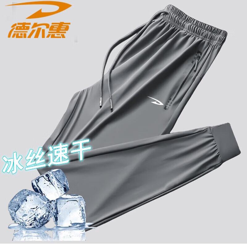 

Deerhui Men s Summer Ice Silk Quick-Dry Casual & Sports Pants 5XL