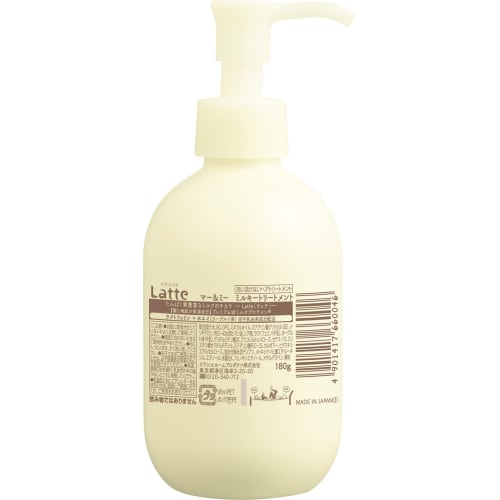 Mar & Me | Damage care milky treatment for parents and children 180g (hair milk hair styling non-rinse treatment for babies, babies, kids, children)