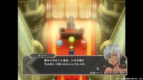 Wiseman's World Retry -Switch