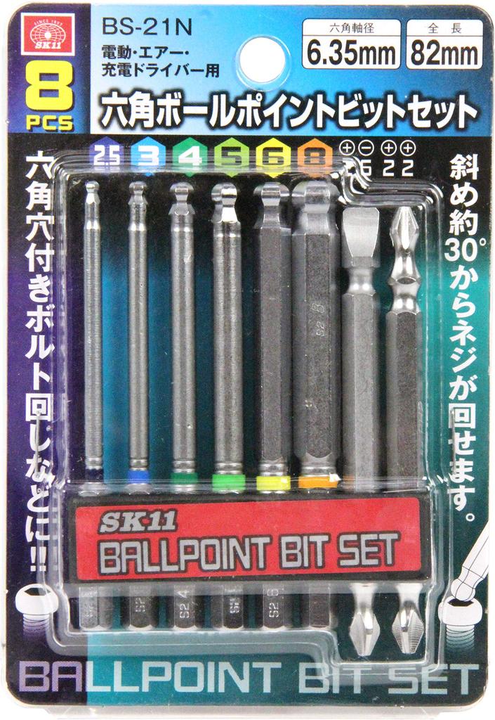 SK11 Hex Ball Point Bit Hex Shank 8-Piece Set, 82mm, BS-21N, 6.35mm