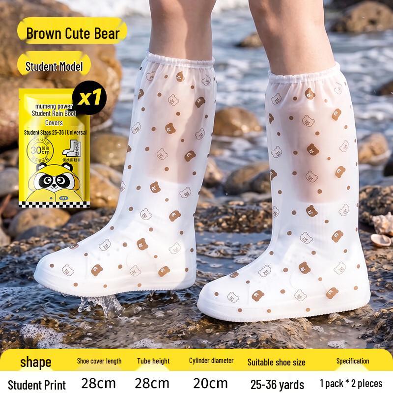 Mumo Disposable Kids Rain Shoe Covers 1 Piece