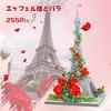LULUFUN Eiffel Tower Micro Block Building Toy, Flowers, Roses, Paris, Banks of the Seine, Building Set, Eiffel Tower, Tourist Attraction, World