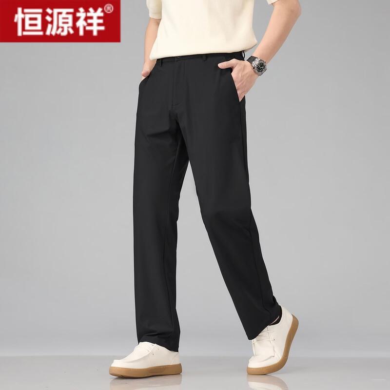 Men s Slim Fit Ice Silk Business Casual Pants 38