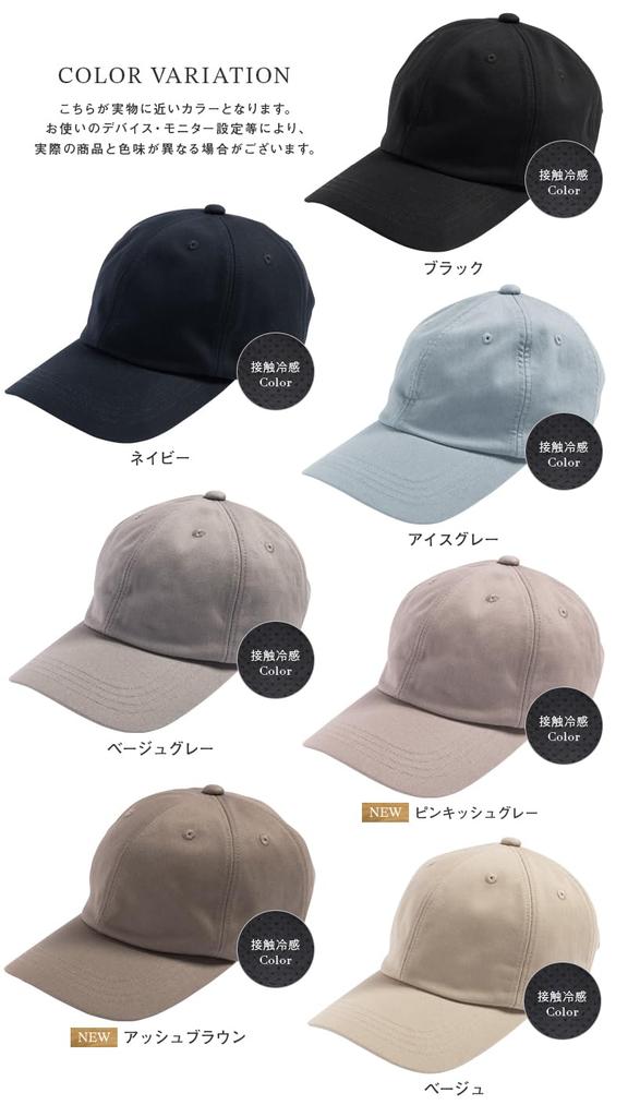 Large Size Deep Cap for Cool To the UV Adjustable All CAP [Loo&c] Hat, Women, Touch, Protection, 100% Cotton, Size, Seasons, [L (60-63cm) - Beige]