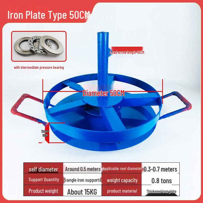 Aokewen Automatic Braking Cable Reel