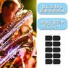 YFFSFDC Mouthpiece Saxophone Mouthpiece Alto Saxophone Mouthpiece Rubber Not Easy To Easy To Pack of 40 Patch, Cushion, Pad, Cushion, Material,