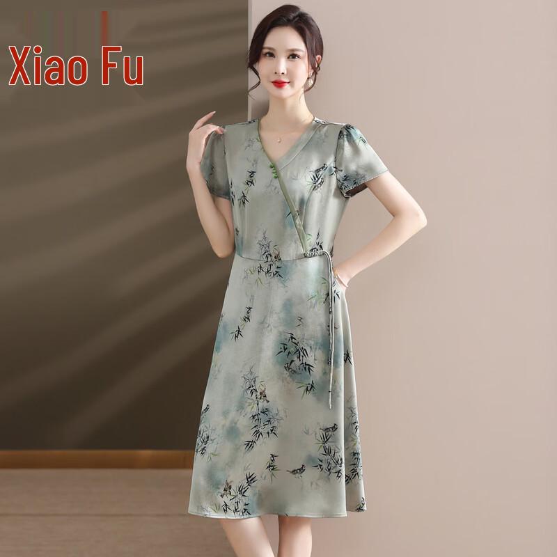Nové čínské šaty Cheongsam