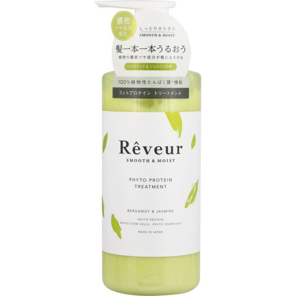 

Reveur Smooth & Moist Лечение 500мл