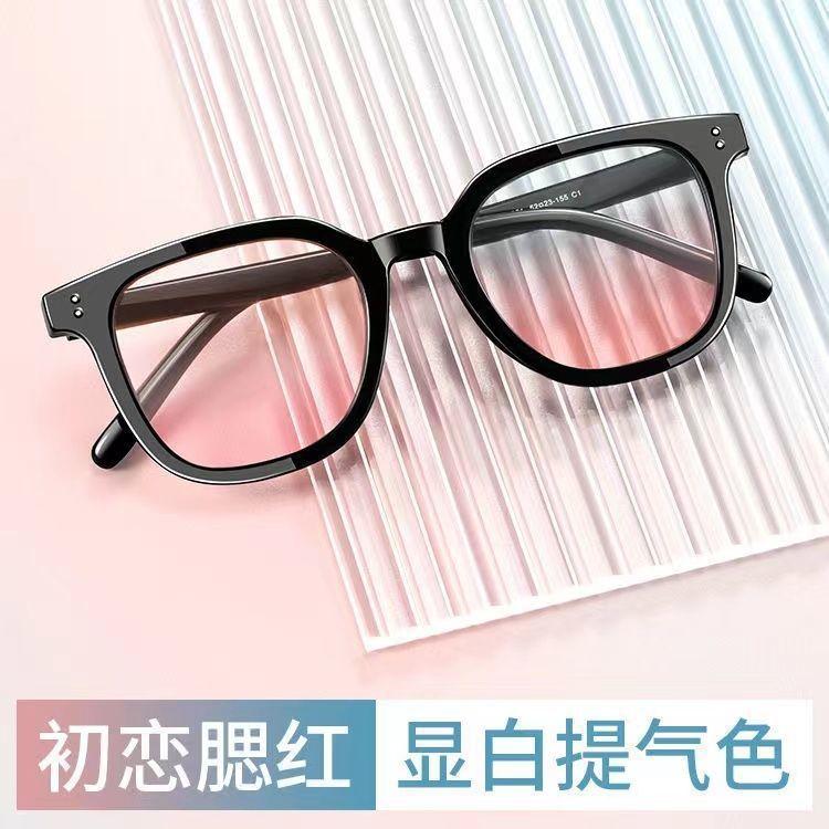Blush Glasses Frame Female Sunscreen Can Be Equipped With Myopia Lenses Plain Flat Glasses Square Frames