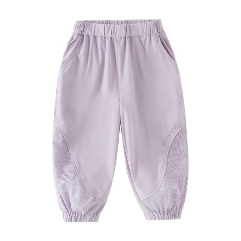 DAVE&BELLA Kids' Cooling Mosquito Repellent Pants