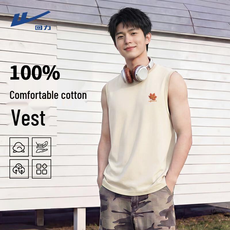 Warrior Men's Pure Cotton Graphic Print Sleeveless Vest