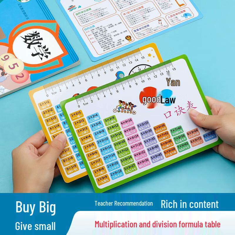 BOJIAO 9x9 Multiplication  Division Table Learning Cards