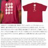 [No Ren] Short-Sleeved T-Shirt, Size M (Family Crest - Edo Period/Dark Red) Short-Sleeved T-Shirt for Men, Women, and Kids / [Fabric Made In Vietnam]