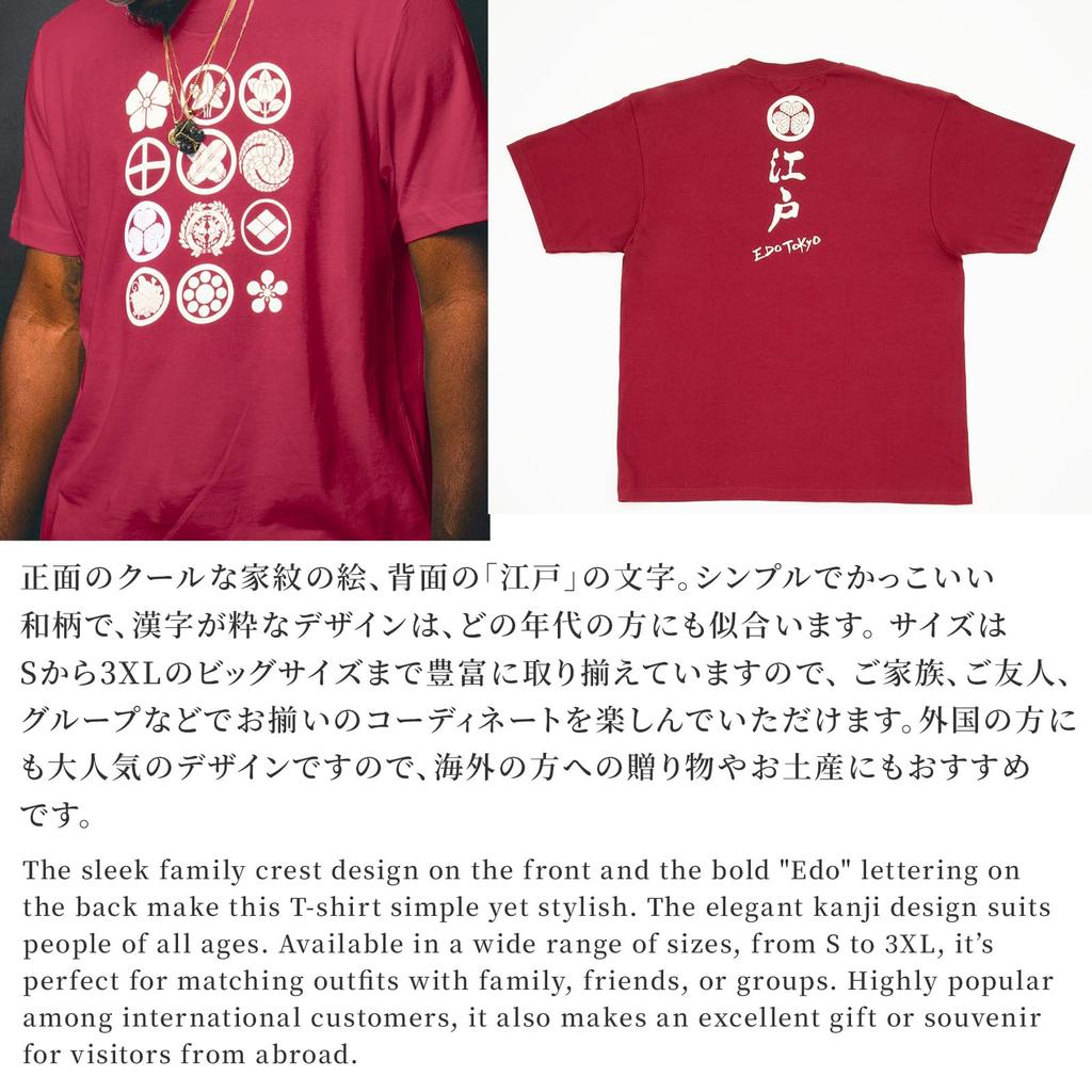 [No Ren] Short-Sleeved T-Shirt, Size M (Family Crest - Edo Period/Dark Red) Short-Sleeved T-Shirt for Men, Women, and Kids / [Fabric Made In Vietnam]