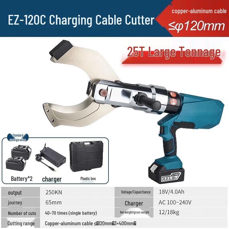 

JUNLUN Portable Electric Hydraulic Cable Cutter EZ-120C CN plug (adapter included)