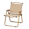 OEING Portable Folding Outdoor Chair