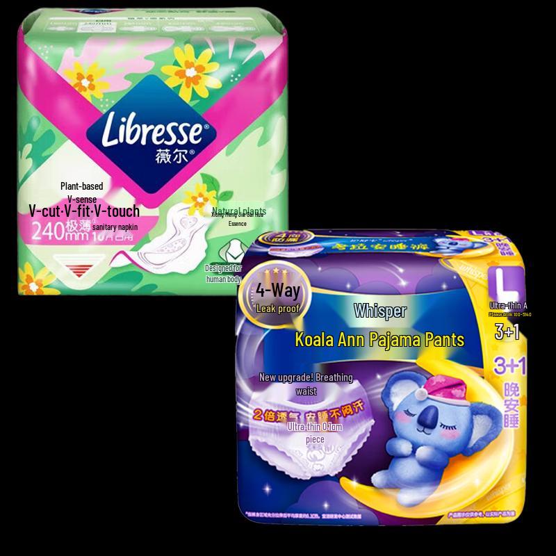 

Whisper & Vinda Feminine Care Combo Pack