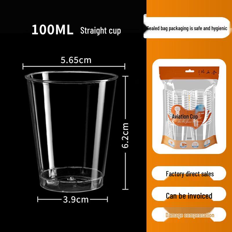 Biao Xing Disposable Kung Fu Tea Cup