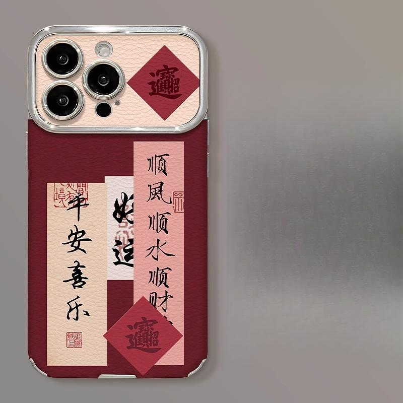 

Suitable for Apple 16 Large Window Phone Cases 15, Electroplated Sheepskin 14, Anti-drop 13, Silicone 12, New Year iPhone XS Max