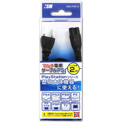 Cavo di alimentazione per la serie PlayStation "Cavo di alimentazione multiplo PS (2m)" - PS4 - PS3 - PS2 - PS Vita