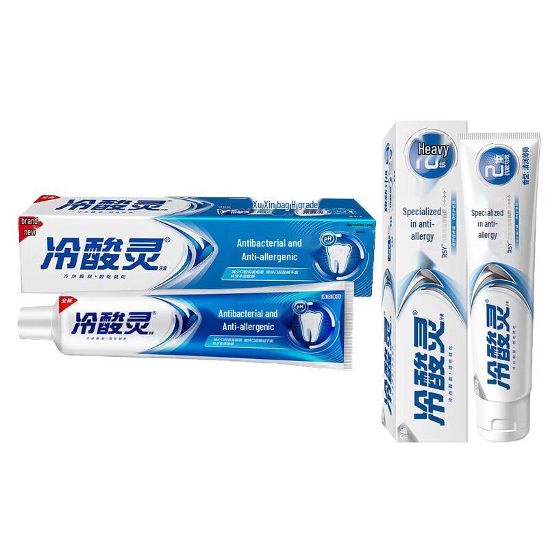 

Cold Sensitivity Toothpaste Set