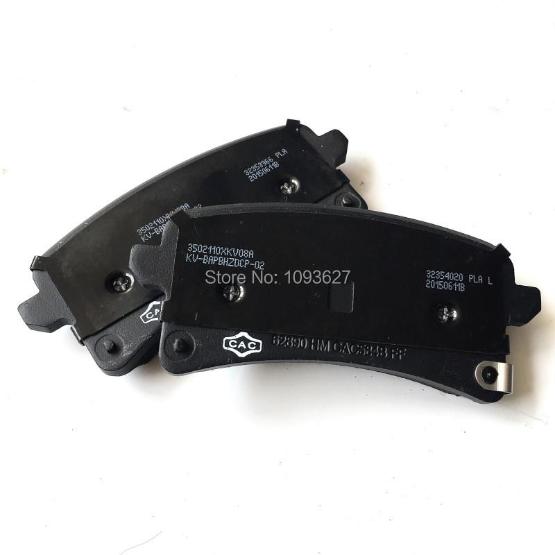 4piece/set 3502110XKV08 Rear Wheel Brake Pads for Great Wall HAVAL H9 High Quality Accessories