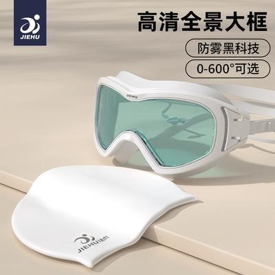 Anti-fog High-definition Waterproof Swimming Goggles, Non-irritating To the Eyes, Unisex Adult Swimming Goggles, Prescription Swimming Goggles,