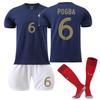 2022 World Cup France Home 1