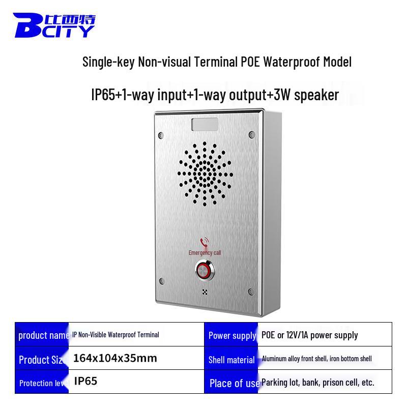 

Besite Office Two-way Voice IP Phone (CN version)